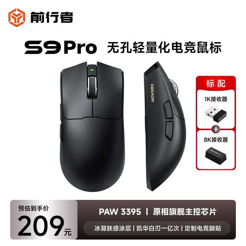 Ultra-Leichte Tri-Mode Gaming-Maus mit 42000 DPI