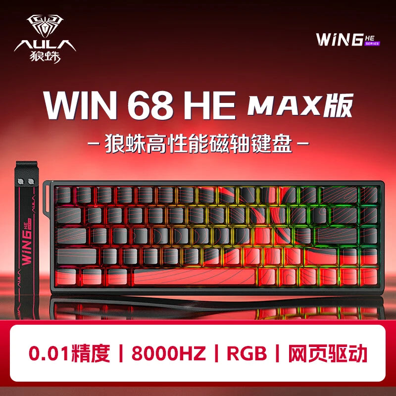 AULA WIN60/68 HE MAX Tastatur