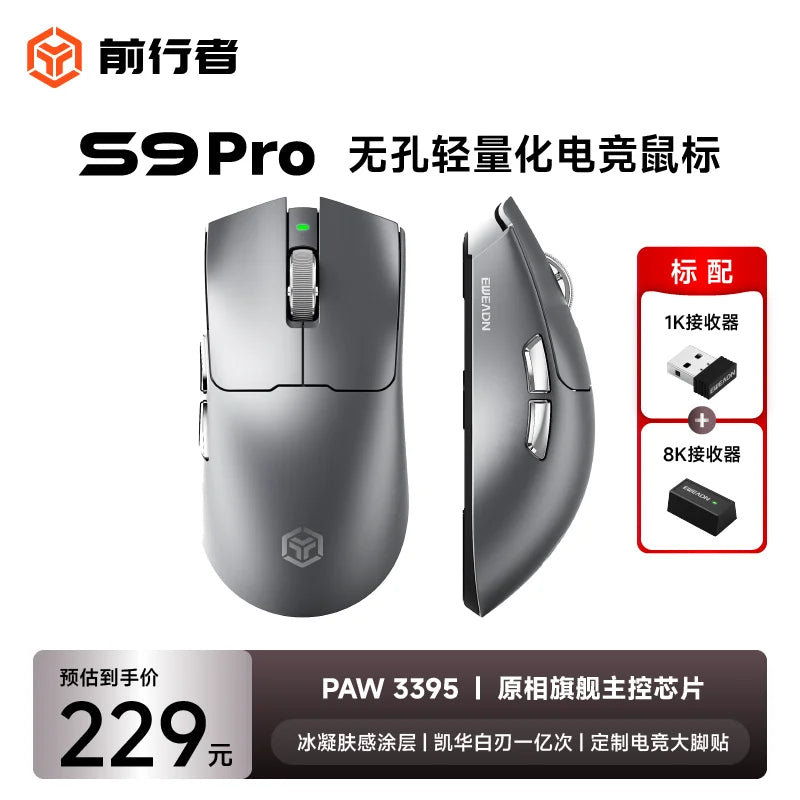 Ultra-Leichte Tri-Mode Gaming-Maus mit 42000 DPI