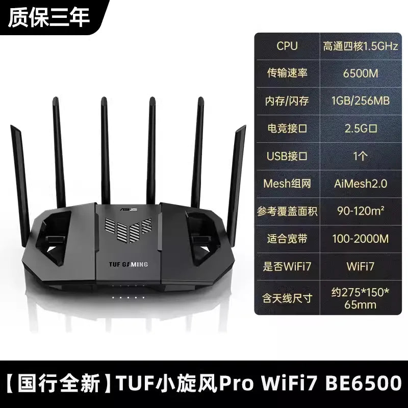 New WiFi7 TUF Gaming Router BE6500