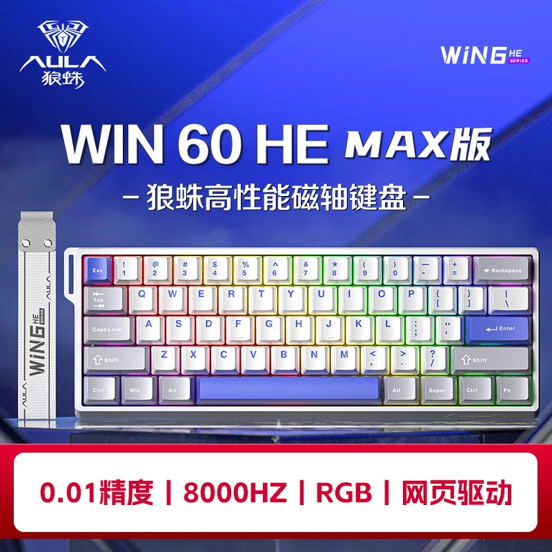 AULA WIN60/68 HE MAX Tastatur