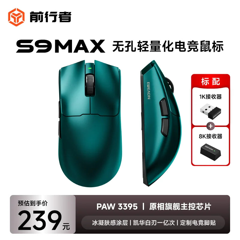 Ultra-Leichte Tri-Mode Gaming-Maus mit 42000 DPI