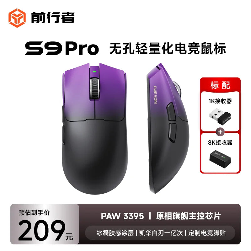 Ultra-Leichte Tri-Mode Gaming-Maus mit 42000 DPI