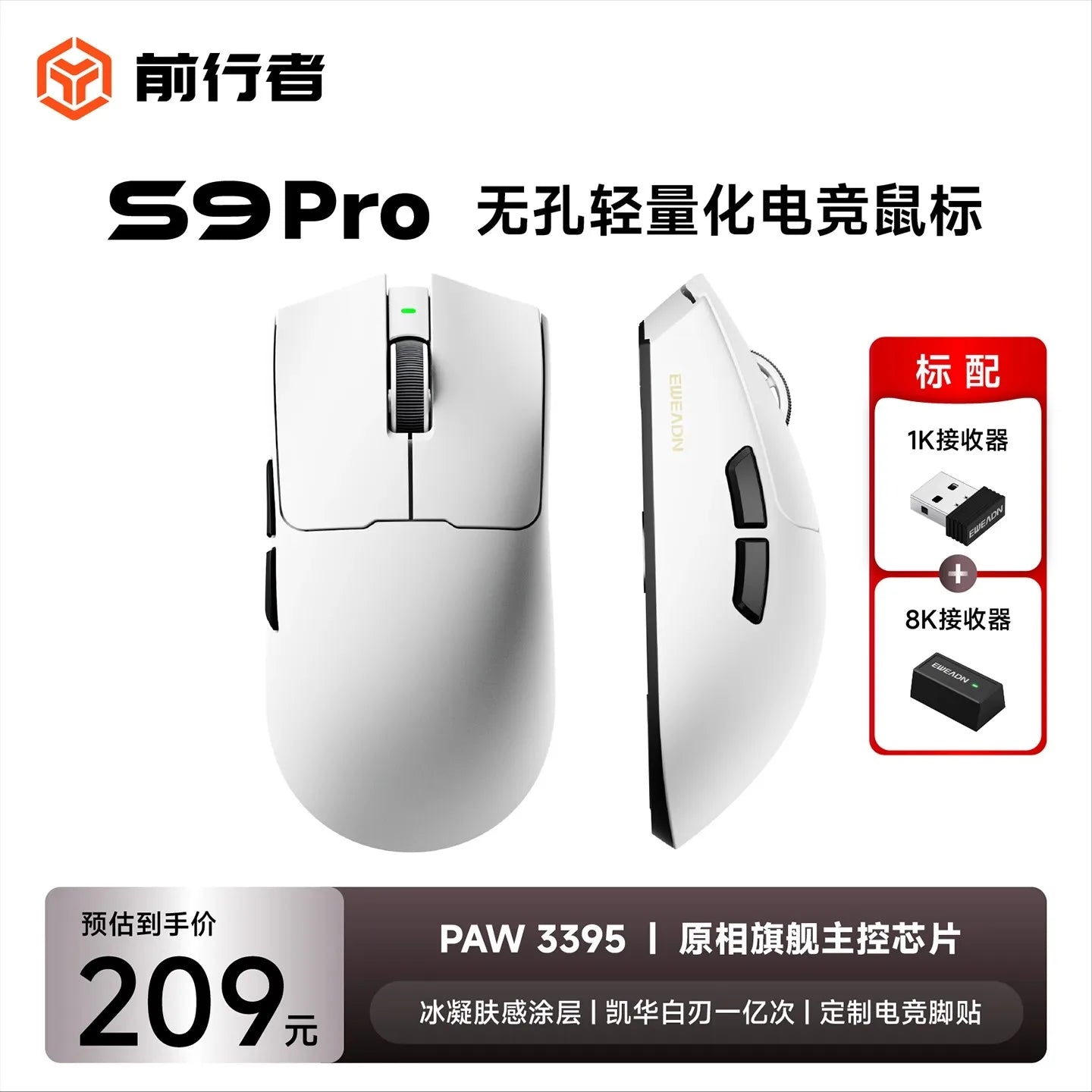 Ultra-Leichte Tri-Mode Gaming-Maus mit 42000 DPI