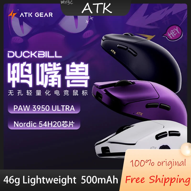 Ultraleichte Dual-Mode Gaming-Maus 46g Ergonomisch