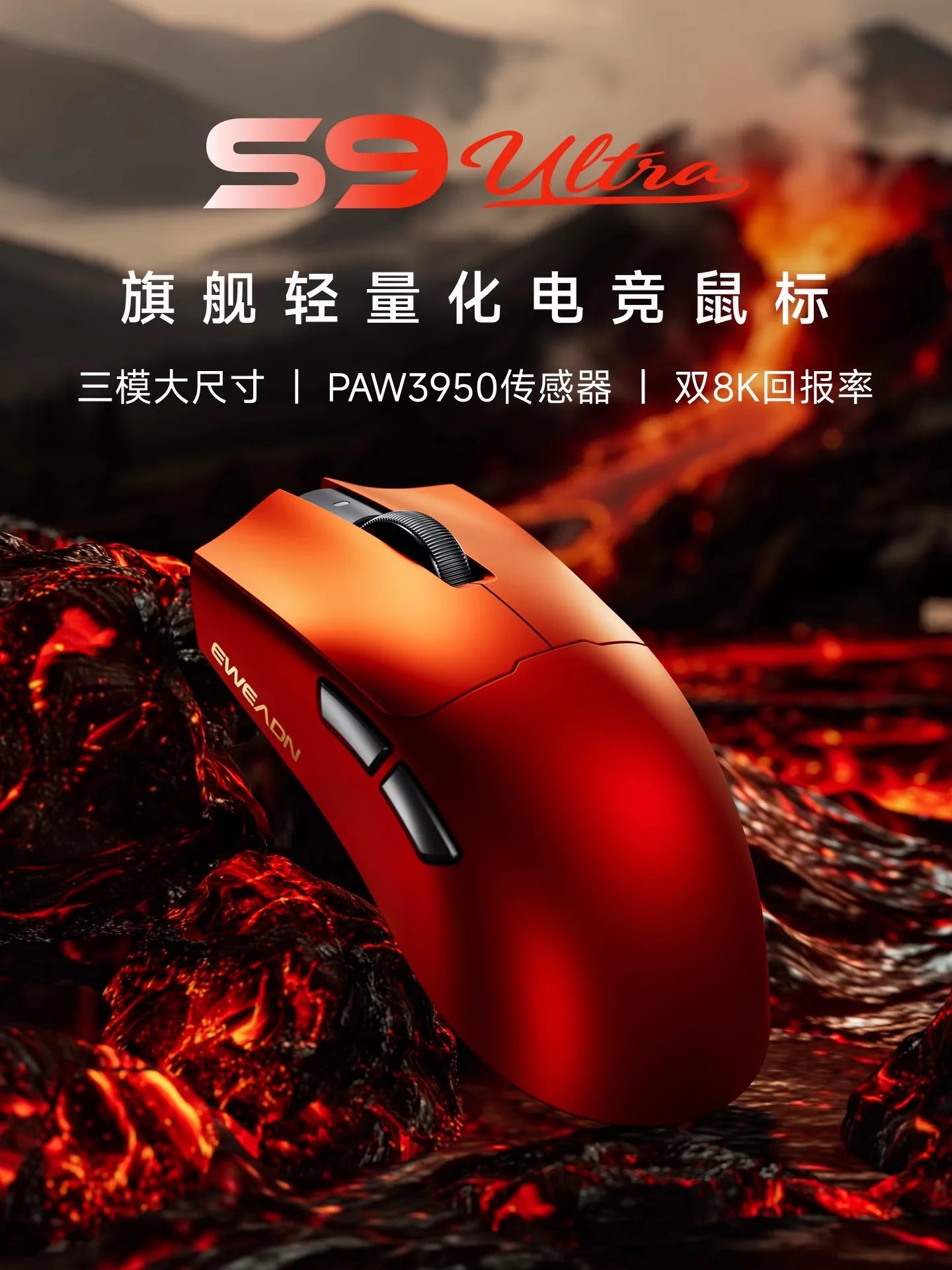 Ultra-Leichte Tri-Mode Gaming-Maus mit 42000 DPI